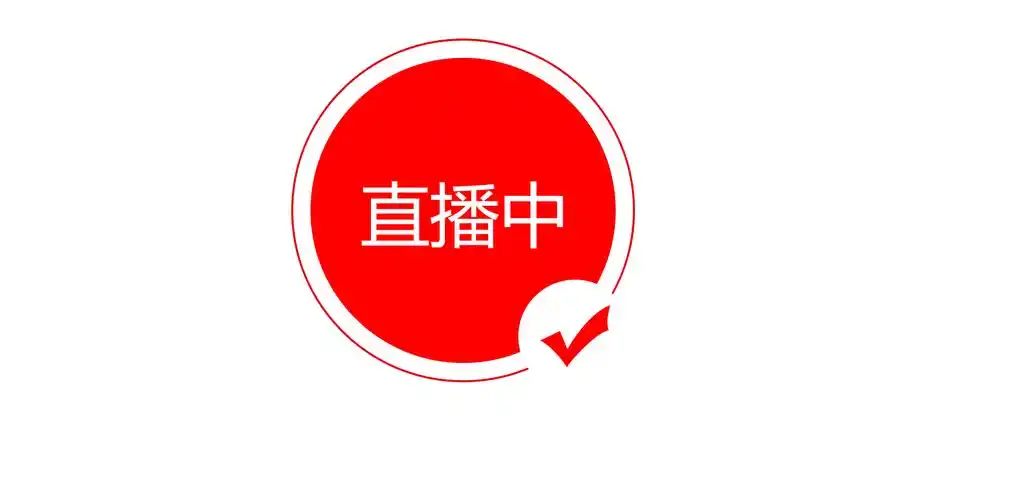 小妲己改名叫小红帽直播Logo